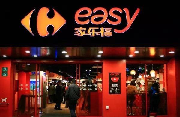 生鲜成为传统商超必争之地