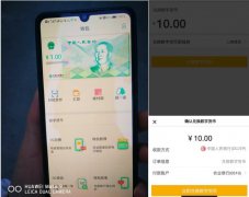 农行开测央行数字货币，DCEP正式进入倒计时