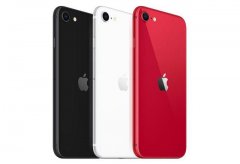 新iPhone SE国行太香 这些地区售价看完更想下单