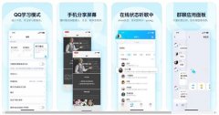 最纯粹的QQ回来了？新版本上线，堪称小学生克星