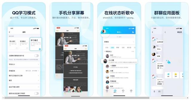 最纯粹的QQ回来了？新版本上线，堪称小学生克星