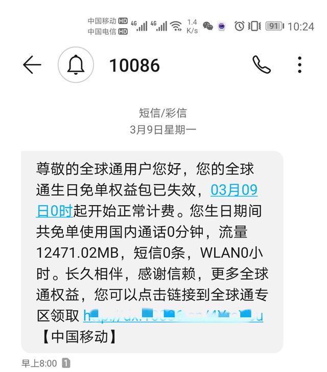 终于来了，一个海滨小城的5G初体验，还是很牛的