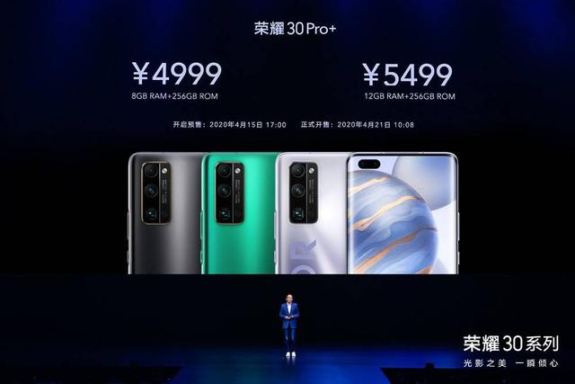 荣耀斗小米：嘴上说不要，售价很诚实