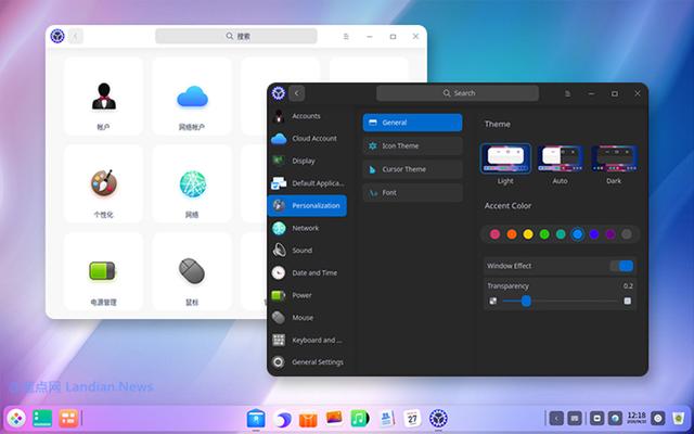 国产操作系统Deepin V20 Beta测试版发布 全新出发为你而来