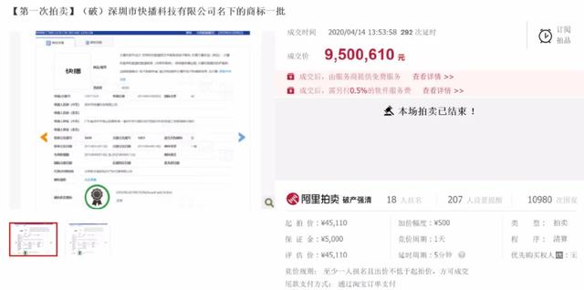 欠快播的会员，再也还不上了