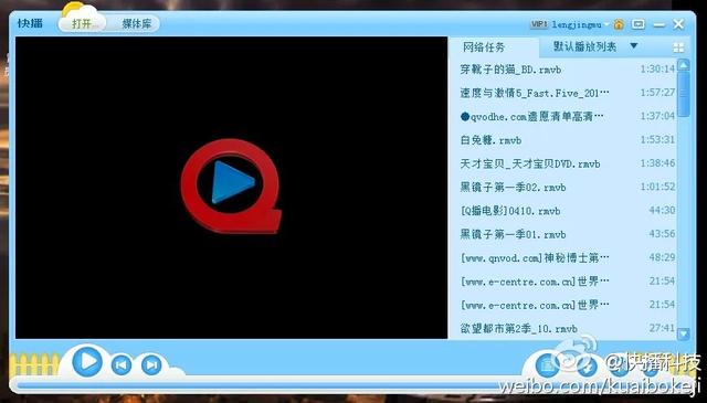 欠快播的会员，再也还不上了