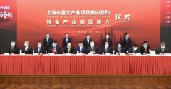 腾讯要在这个百万人口大区建一个“全球领先”基地