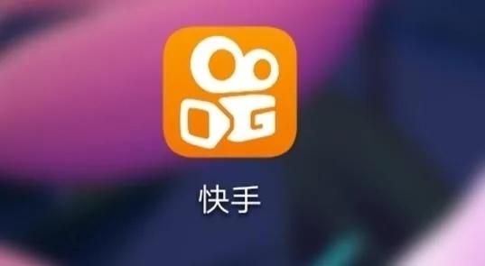罗永浩做电商直播选择抖音不选择快手的3个理由
