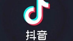 罗永浩做电商直播选择抖音不选择快手的3个理由