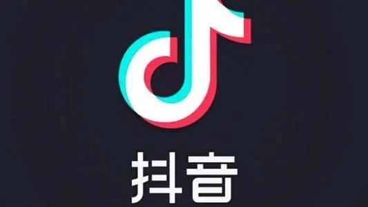 罗永浩做电商直播选择抖音不选择快手的3个理由