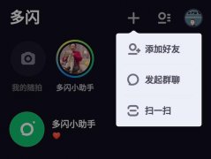 抖音做社交难，微信发力视频号，短视频赛道谁占优势？