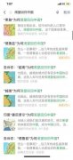 “多国渴望回归中国”引争议，微信回应：删文、封号！人民日报发声来了