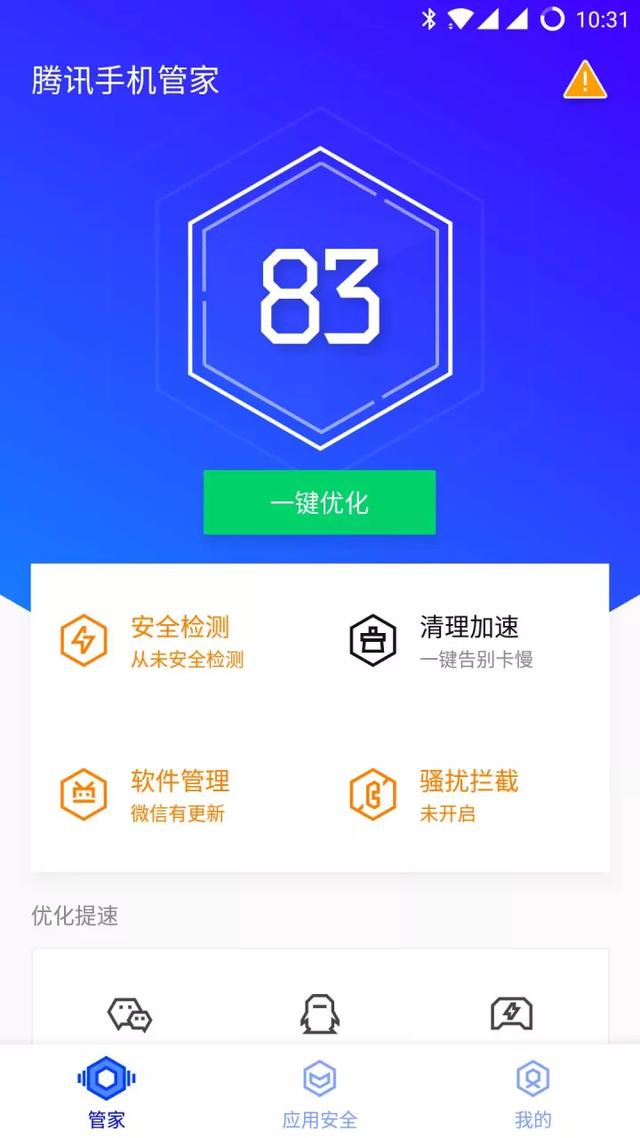 怎样快速地查询到自己的手机号和哪些平台绑定过？
