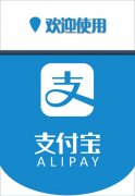 网友爆自己芝麻分984，支付宝官方现场打脸：别吹了，我们有极限