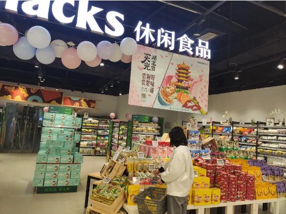 解封在即！湖北省副省长赵海山肯定京东“买光湖北货”助农行动