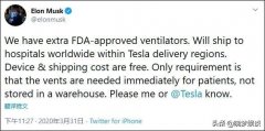 谁在说谎？加州州长：我没有收到呼吸机，马斯特：我给了