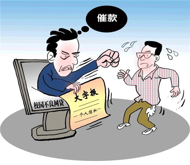 网贷长时间不还会真的会坐牢？很多网贷逾期用户“慌了”！