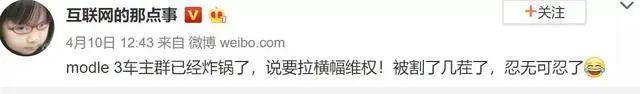 疫情下开挂的特斯拉，一边热卖一边维权，谁是特斯拉最大的敌人？