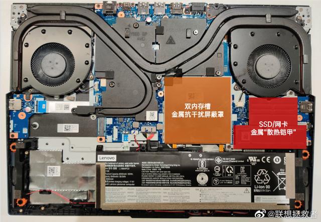 华硕天选的直接竞争对手联想拯救者R7000散热拆机图曝光