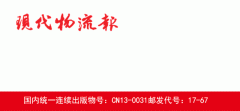 头条 | 2019快递公司成绩单：顺丰降，韵达涨，中通业务量一哥位置无人撼动