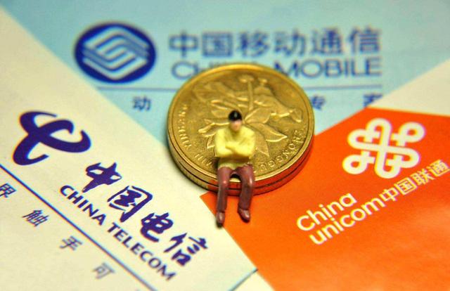 互联网资费套餐中APP定向免流的“技术无罪”论探讨