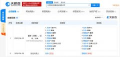 小盒科技CEO刘夜卸任法定代表人