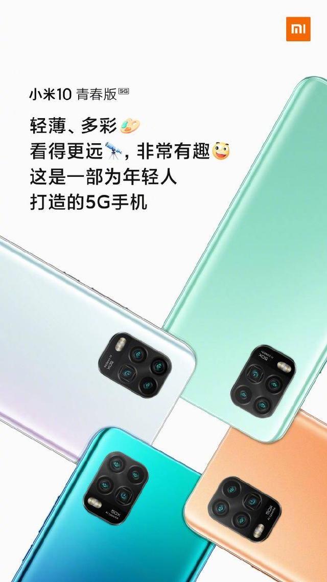 小米新机官宣！50倍潜望式变焦加持，4月27日见