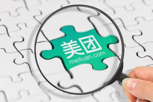 2020年初，美团“委屈”，商户“崩溃”，用户骑手唉声叹气