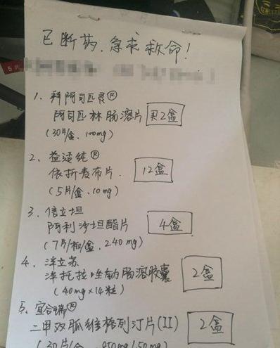 刘强东破格提拔：可歌可泣的快递突击队，是时代奖励摆渡人的缩影