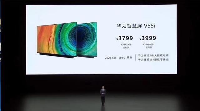 华为一连发布9款新品，从299到4099全都有，哪款你最喜欢？