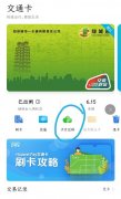 使用安卓系统手机的用户，注意了