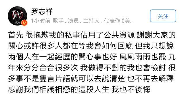周扬青和罗志祥分手,作为事外人,不置可否,不过倒是挺佩服百度