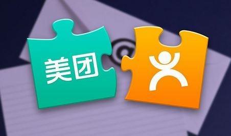 美团被罚10万至几十万的金额!仍然不知悔改?