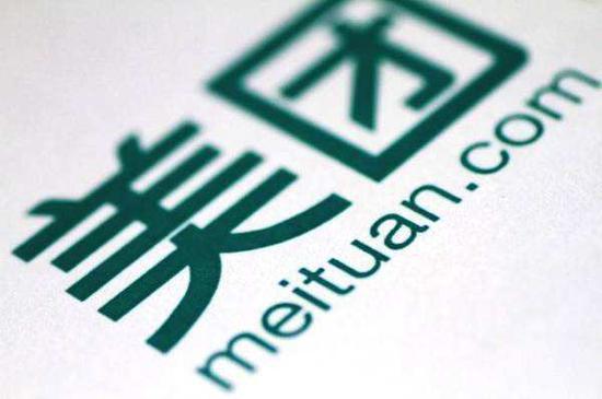 美团被罚10万至几十万的金额！仍然不知悔改？