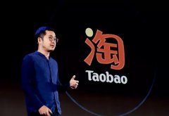 《电商三国混战》之天猫大将军蒋凡要美人不要江山