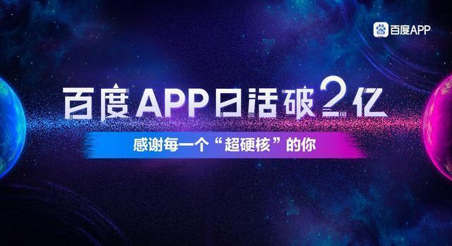 全球十大热门应用中国占据六席，微信第四，支付宝超QQ，百度上榜