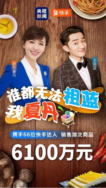 传统实体店该如何转型升级？才能迎来发展的“春天”