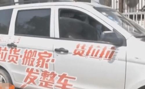 男子跑“货拉拉”遇车祸, 损失7万保险拒赔, 货拉拉: 你只能自认倒霉了