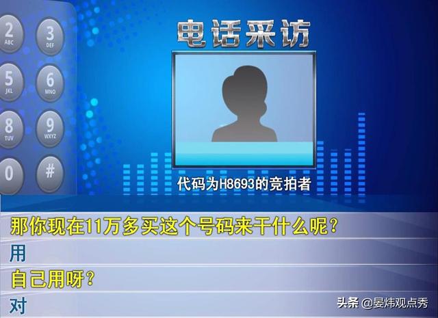 男子携号转网后犯了难：运营商是转了 17万的话费却被扣留