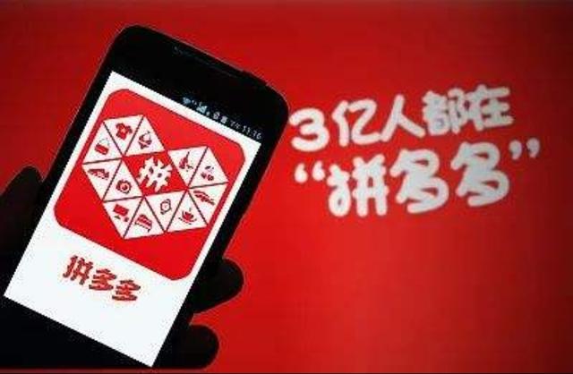 这时候闹丑闻？电商格局早已进入重新洗牌期