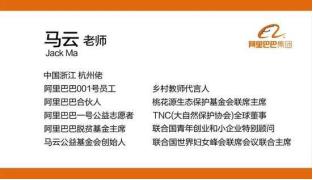 黄铮、马云、刘强东，“消失”的电商创始人们，不变的江湖传说