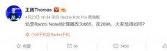 小米这是怎么了? 难道连iQOO也要酸吗? 不该如此缺乏自信