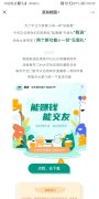 京东“梨喔喔”升级为校园本地生活服务，巨头战事再起