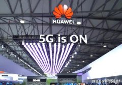  罕见! 华为竟然也会道歉? 网友: 道歉? 有本事别公关啊