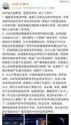 P40pro混用屏幕，华为员工：普通人看不出差别，有人用显微镜恶意踩国内屏幕