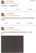 P40PRO混用屏幕，六七千元的手机要抽奖，消费者不知情中奖“周冬雨排列”