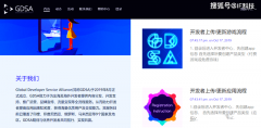 华为晚了一步，小米OV联合建立全球开发者服务联盟，不会使用HMS和鸿蒙OS