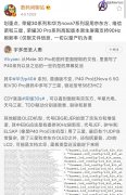 如何看待P40系列新机混用OLED，荣耀连LCD屏幕都要混用？