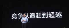 卢伟冰: 我成功了！K30Pro在发布会上完全碾压V30Pro