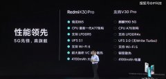 又说服了高管，60Hz自动补帧144Hz，卢伟冰：K30Pro起售价2999元